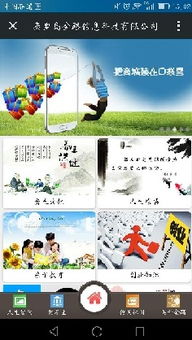 微店微站建設與秦皇島網絡推廣全攻略，助力企業高效營銷