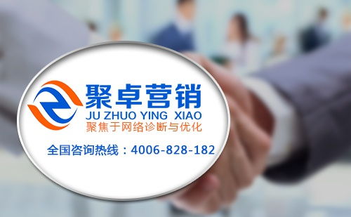 貴陽網(wǎng)絡(luò)營銷策劃方案 精準定位與策略布局