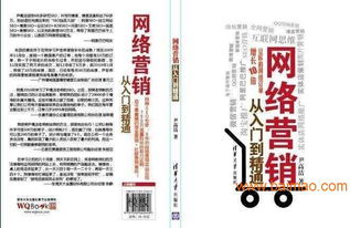 深圳市B2B網絡營銷策劃外包 名師指導，助力企業解決網絡營銷難題