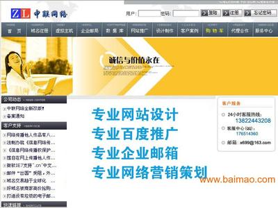 江門網(wǎng)絡(luò)推廣公司 專業(yè)網(wǎng)絡(luò)營銷策劃，驅(qū)動企業(yè)數(shù)字化增長