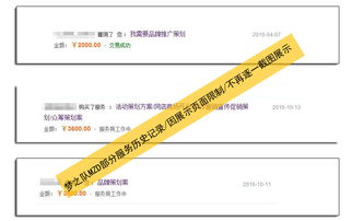 食品飲料網(wǎng)店商場(chǎng)開業(yè)整合營銷策劃方案