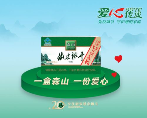 愛心守護(hù) 重陽節(jié) 健康和陪伴才是最好的禮物