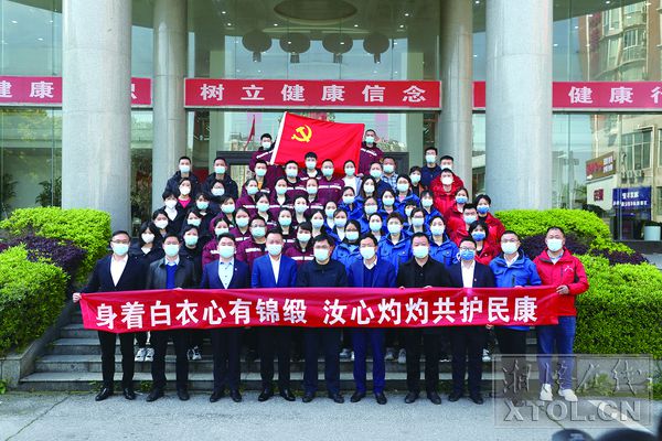 湘潭援吉醫(yī)療隊抗疫工作紀(jì)實 吉護(hù)健康顯擔(dān)當(dāng)